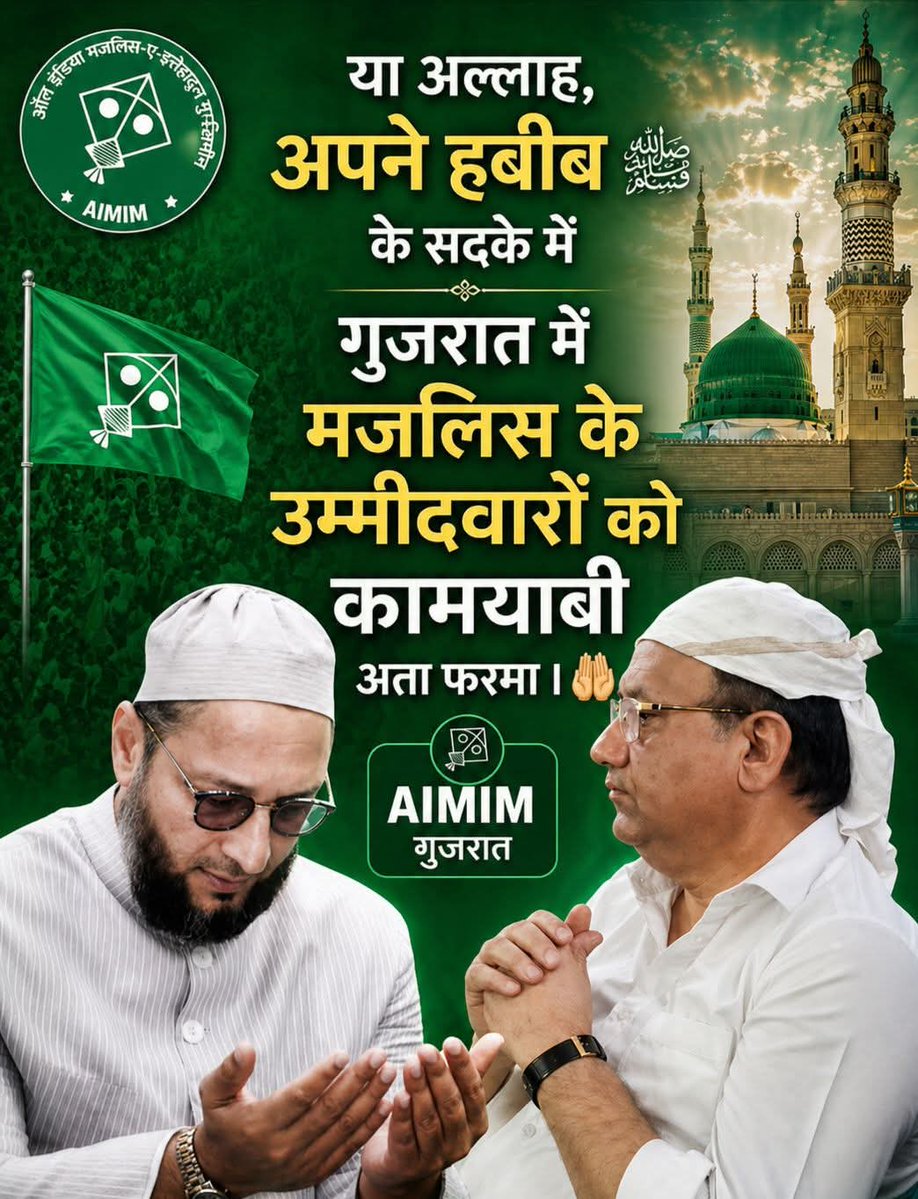 MUHAMMAD AZEEM tweet media