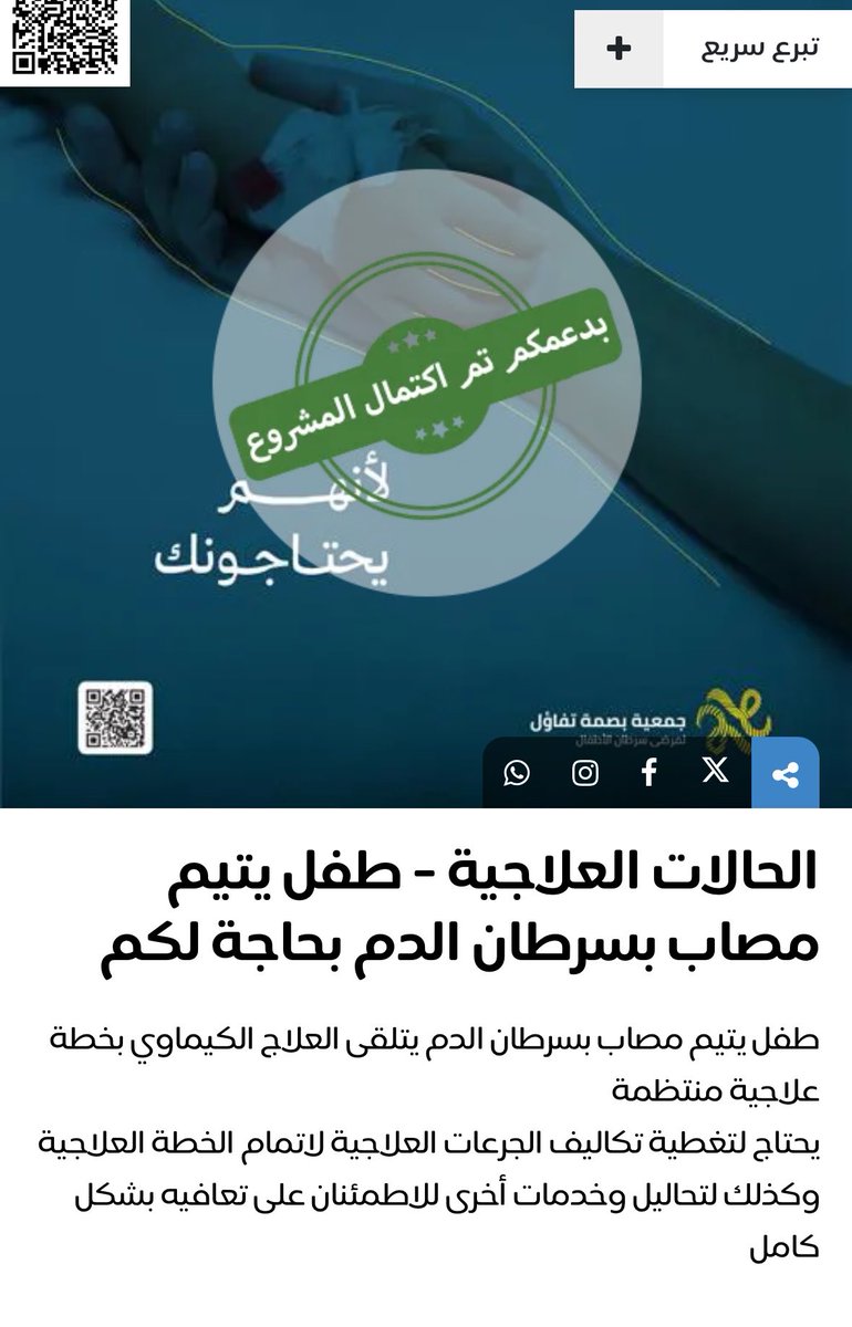 أمجاد 🇸🇦 tweet media