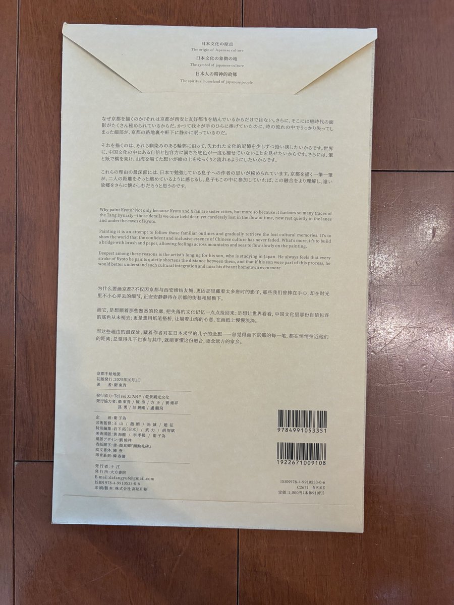 ノロマなカメ tweet media