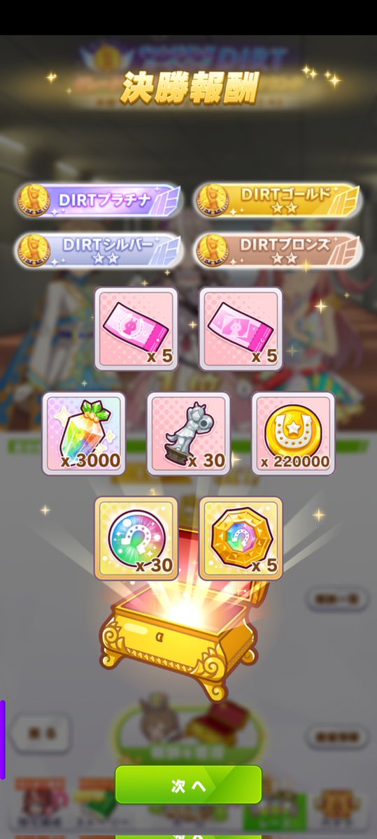 ＵＭ間Ｃombo tweet media