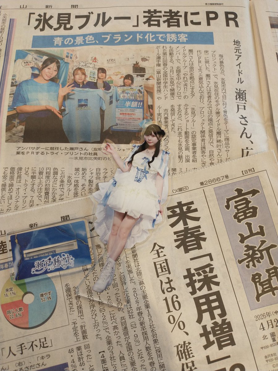 名無し tweet media