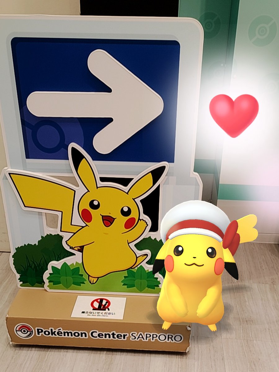 土曜日にポケモンに遊びにいったでチュ！ #GOsnapshot #ポケモンGO