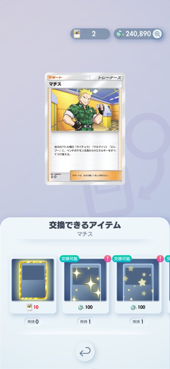 ナツキ tweet media