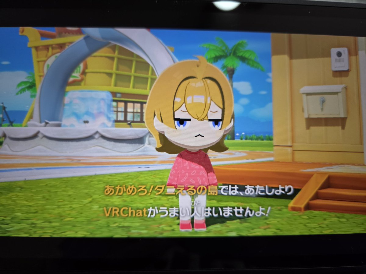 ダニえる tweet media