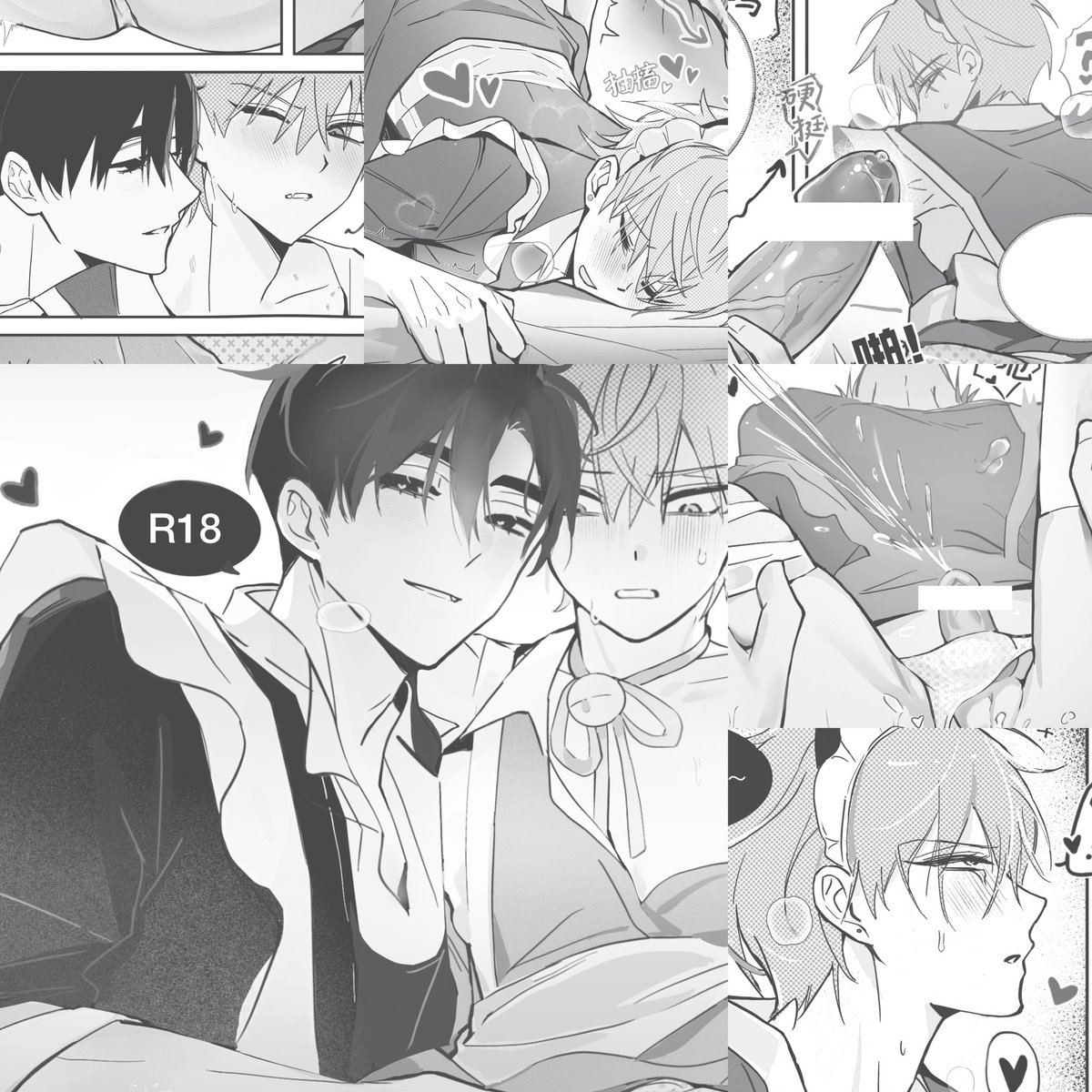 士多啤梨璐 tweet media