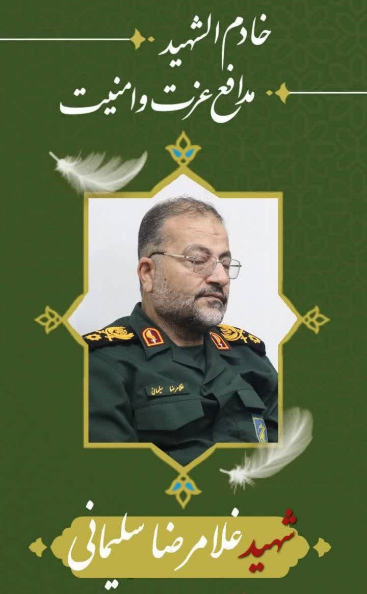 فاطمه زهرا tweet media