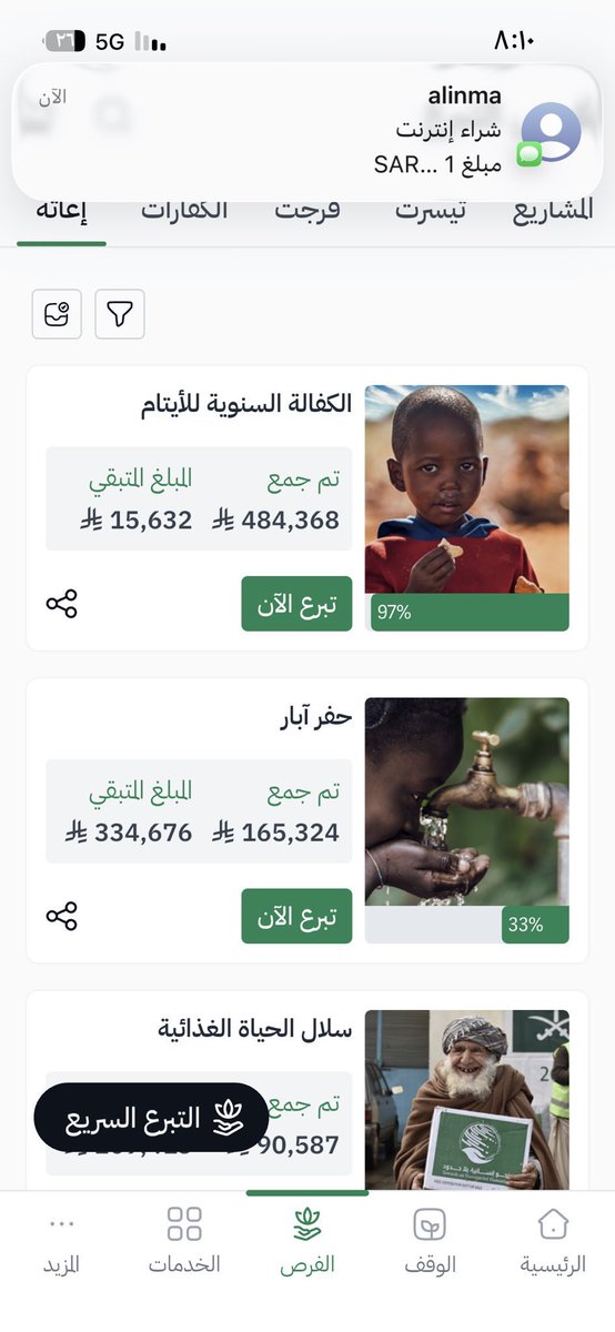 غيم 🇸🇦 🐪 tweet media