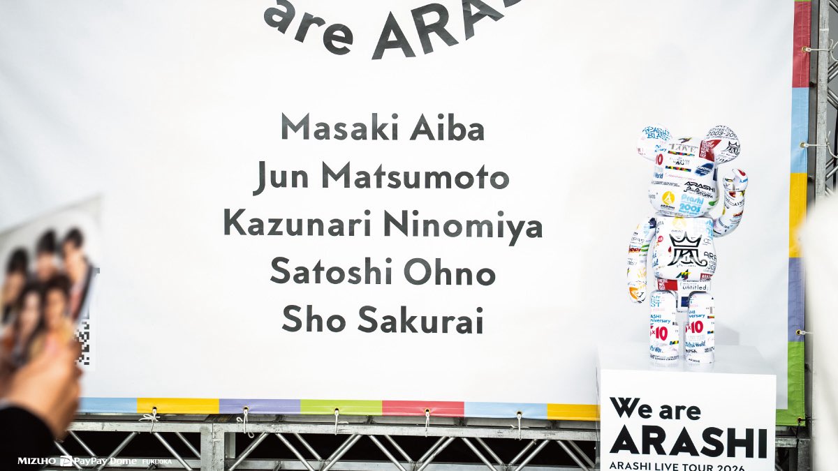 みずほPayPayドーム福岡【公式】 tweet media