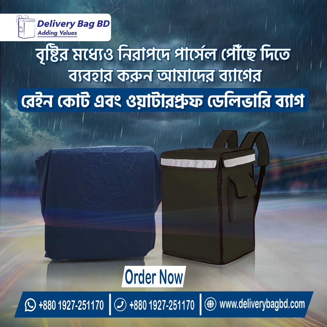 deliverybagbd's tweet image. বর্ষায় ডেলিভারি ঝামেলা?
ভেজা প্যাকেট আর অভিযোগ থেকে মুক্তি পান!Waterproof Delivery Bag + Rain Cover
নিরাপদ, ফ্রেশ ও প্রফেশনাল ডেলিভারির নিশ্চয়তা।অর্ডার করুন ইনবক্সে
01927-251170
 deliverybagbd.com #DeliveryBag #Waterproof #SmartDelivery #RainSafe #FoodDelivery