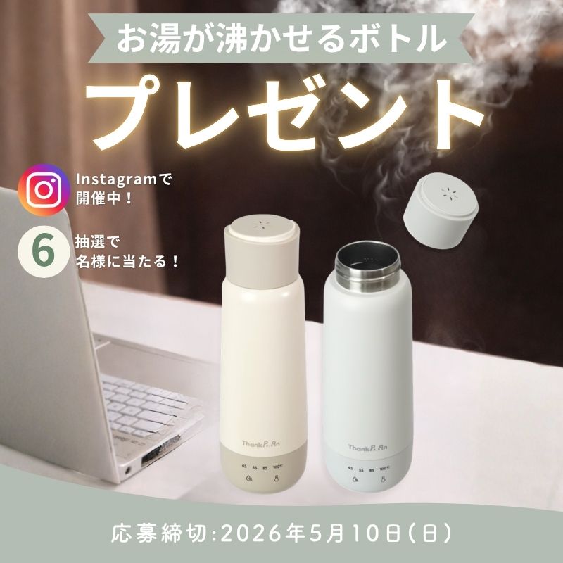 ヤマダ　２０２３年　１５６L★☆ウィンターセール開催　２千円以上の商品全て１５％～５０％OFF！★☆現金払いならさらに追加５％OFF★☆ ヤマダ 2023年 156Lウィンターセール開催 2千円以上の商品全て