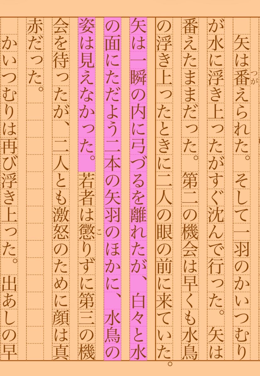 asakatsu_shosha's tweet photo. 『姫たちばな』室生犀星
#朝活書写 No.2392
#朝活書写_2392
2026.04.29
https://t.co/VeY2Mt1lfq https://t.co/jrpkRXP7YC