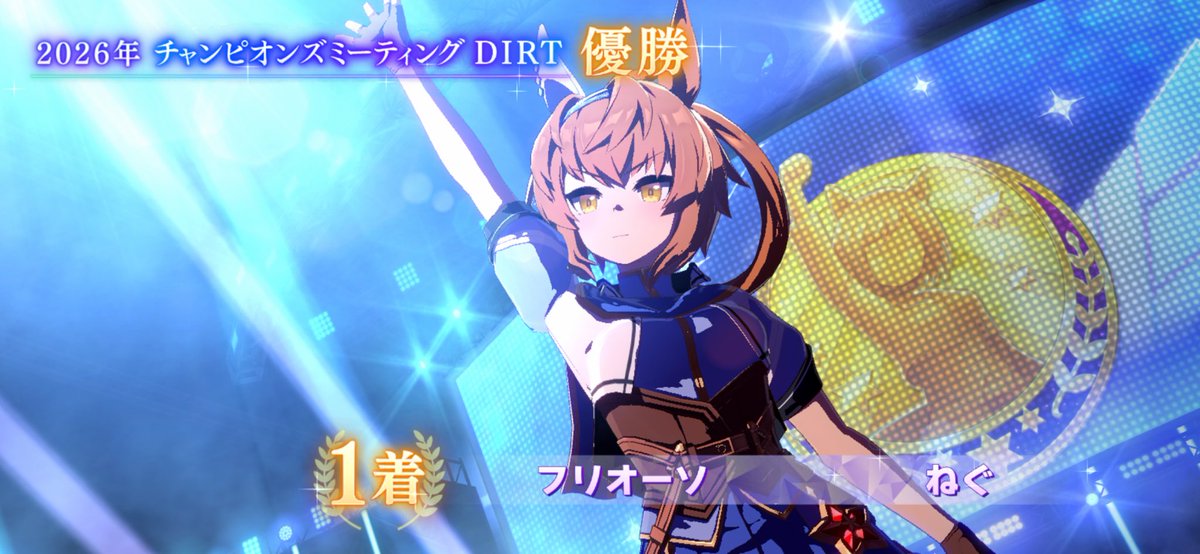 ねぐ tweet media