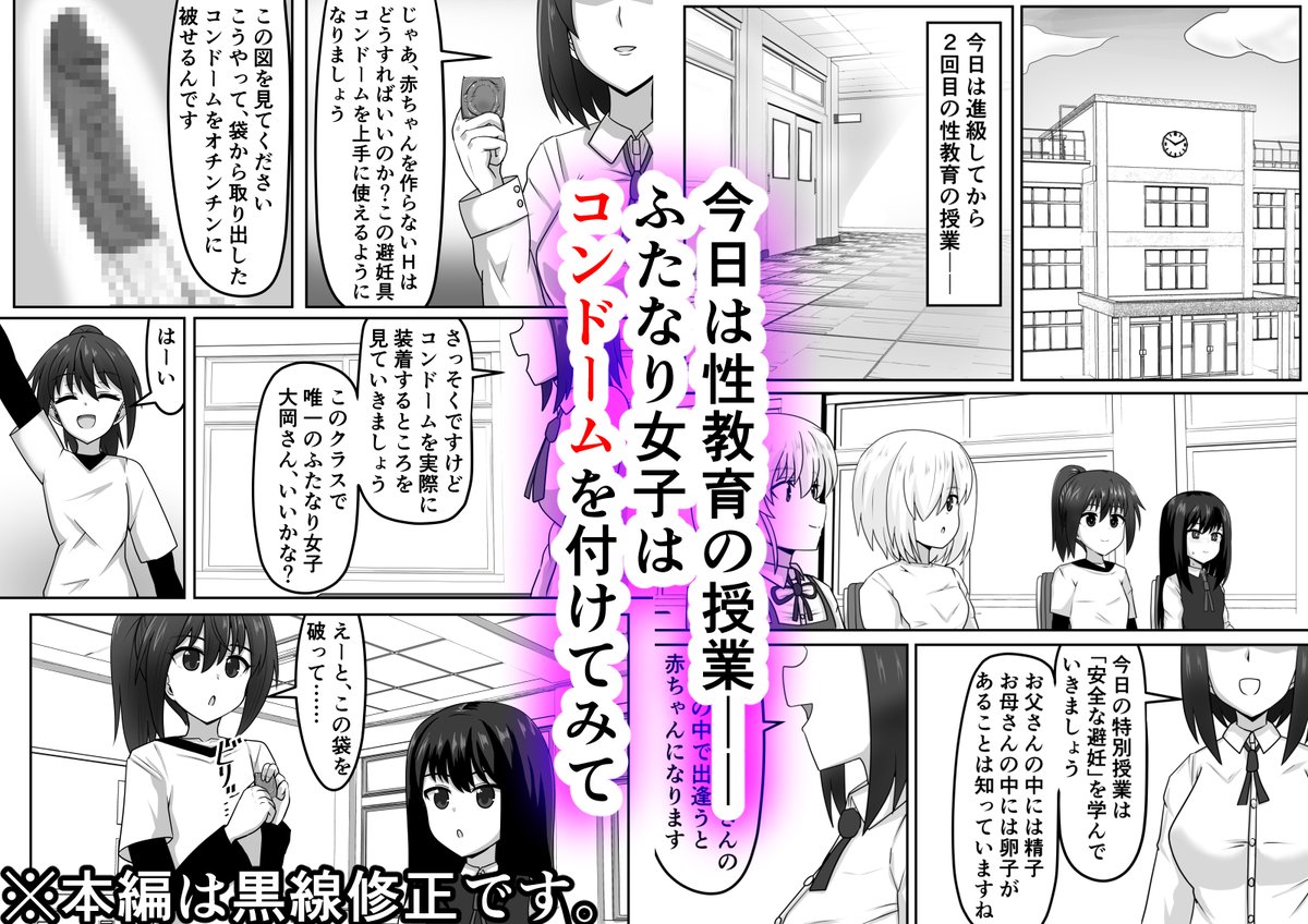 ふたなりレズ漫画「好色ふたなりちゃんはママ&祖母を孕ませる」サンプル(1/3) 