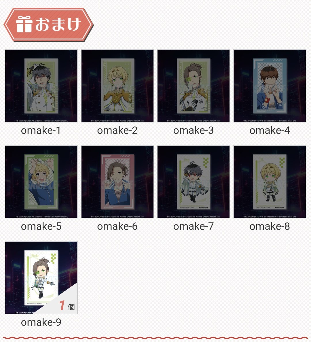 さとう tweet media