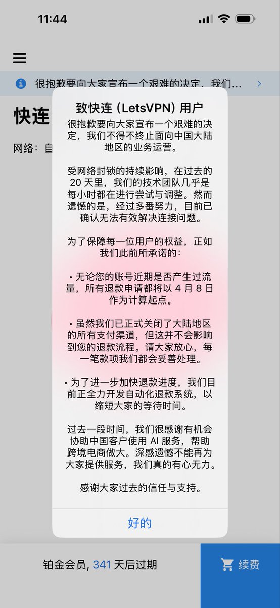 韦小宝.eth（hyperliquid实盘） tweet media