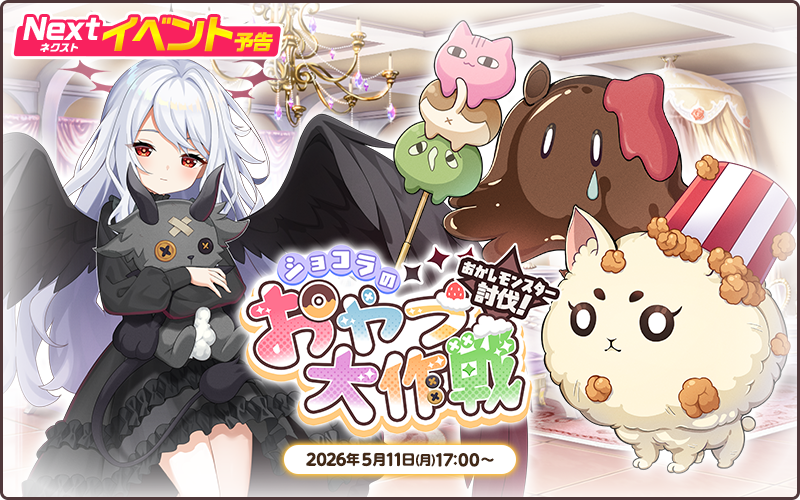 ピンクのおかもとはな等身大ポスター 特大ポスター】ピンクレディ PINKLADY ピンクレディー ビクター VICTOR