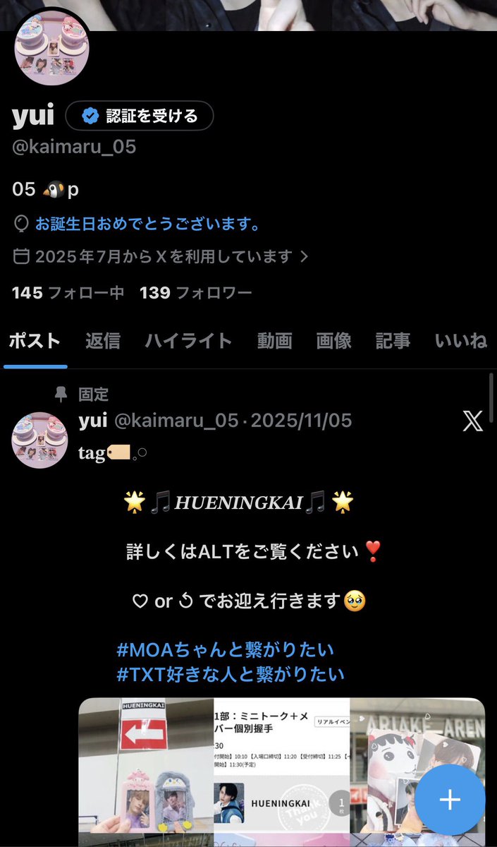 yui tweet media