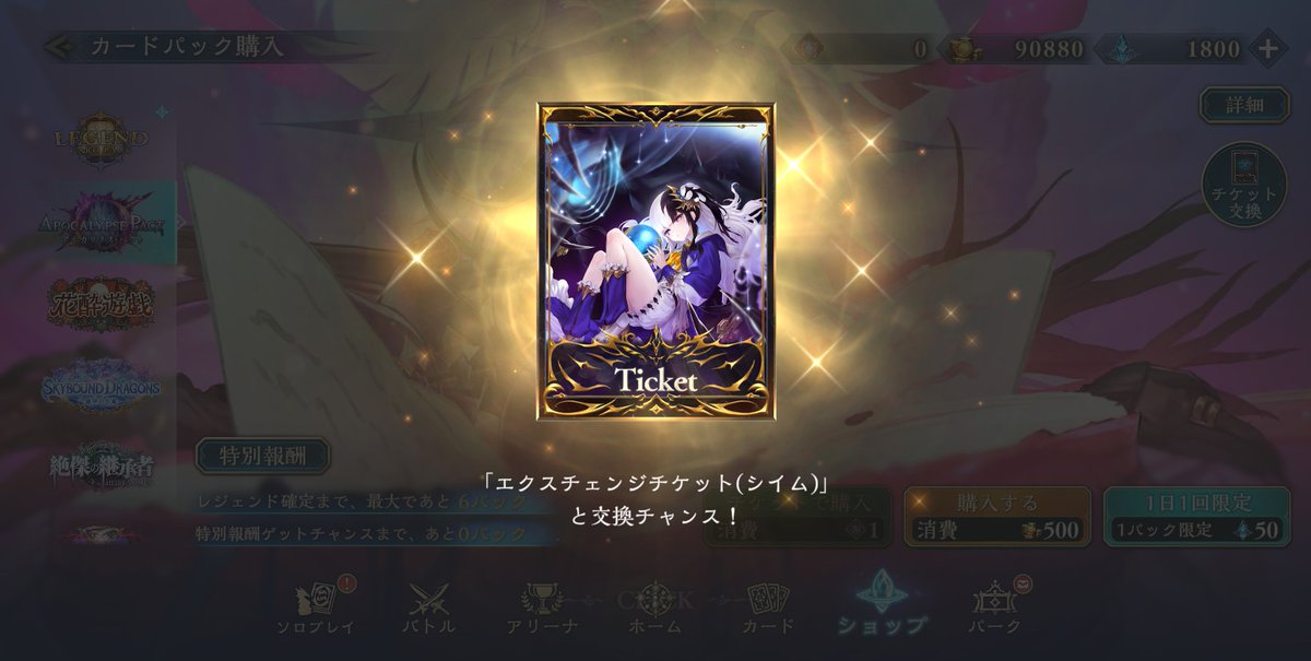 ばるとれっく／barutorec tweet media