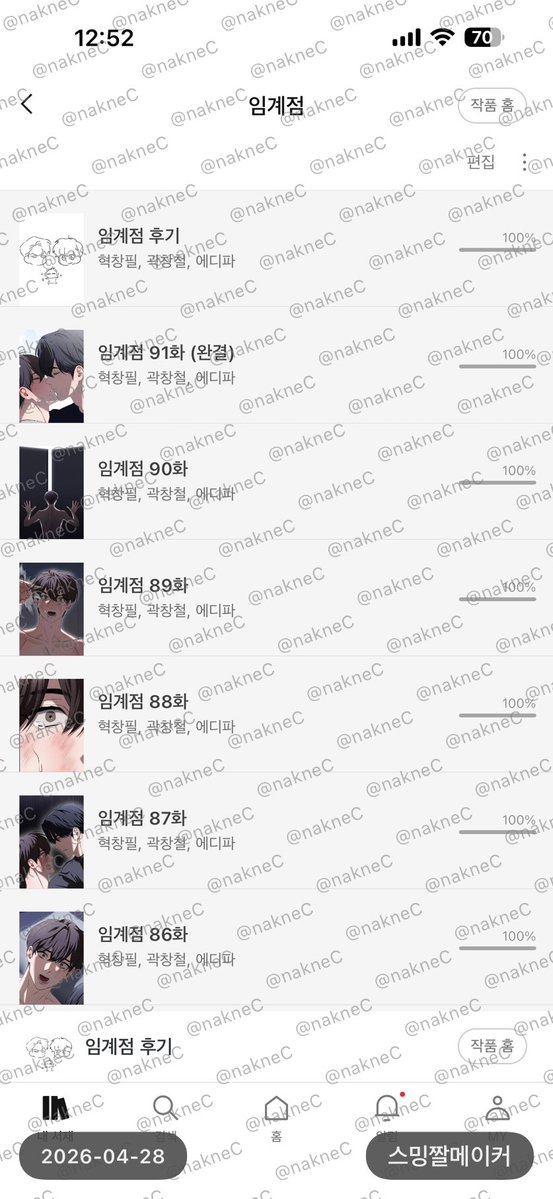 은나노 tweet media