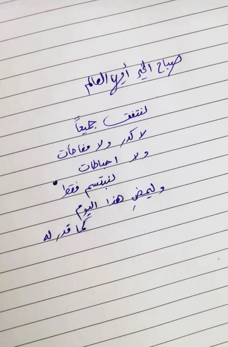 تــغريـد ❥ ᥫ᭡ " tweet media