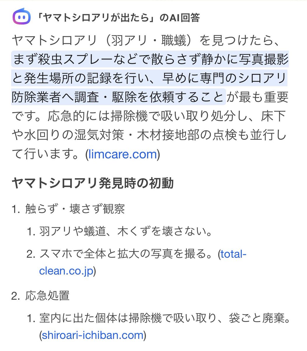(集狂ぱんちゅん) tweet media