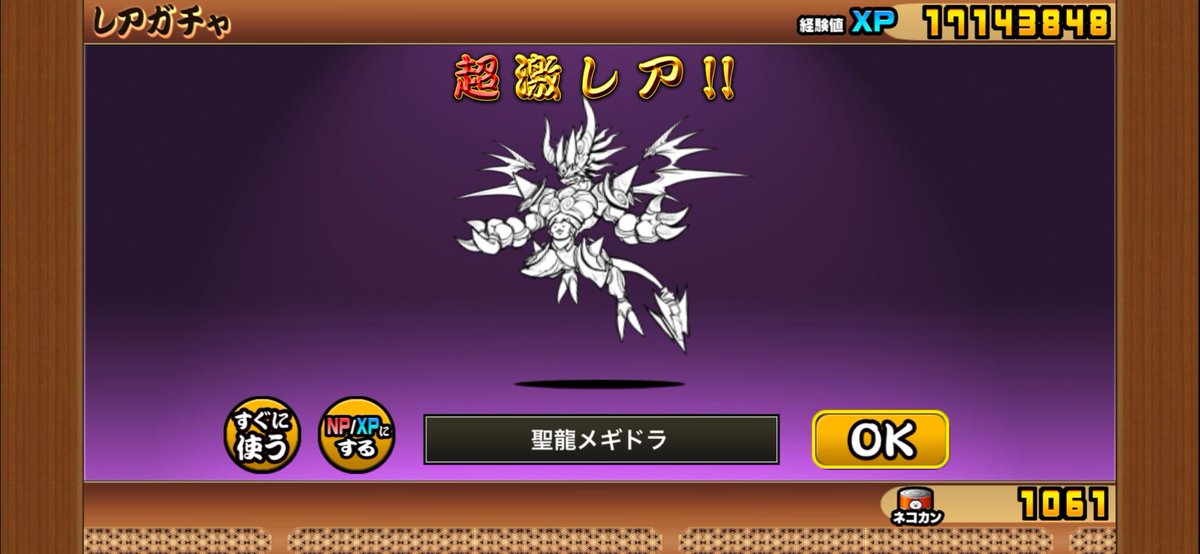 96pipi / クロピピ tweet media