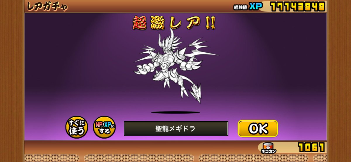 96pipi / クロピピ tweet media