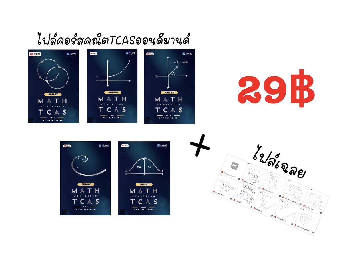 เห้ออ tweet media