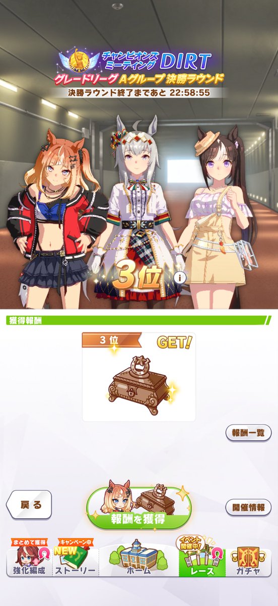 ꜂(   ꜄.ω.)꜄ｺﾃﾝ 今回は厳しい