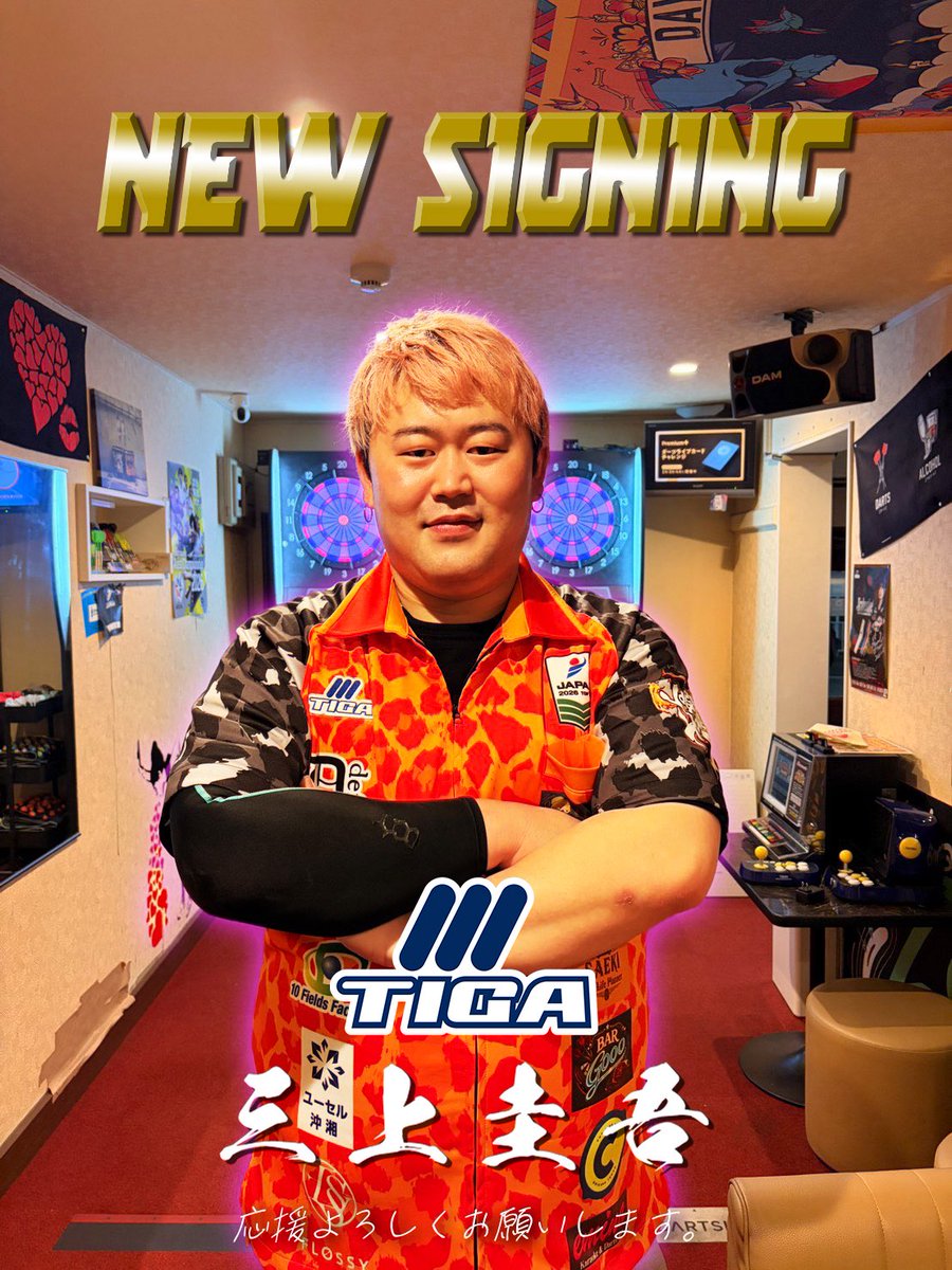 TIGA DARTS JAPAN tweet media