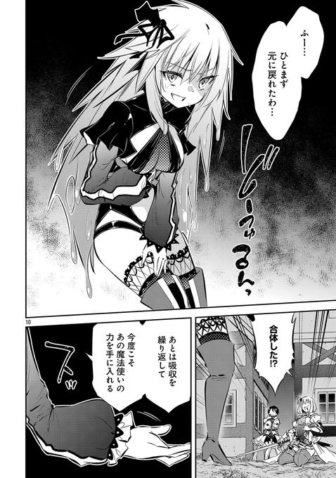 「大丈夫だって言ったのに…」(2/3) 