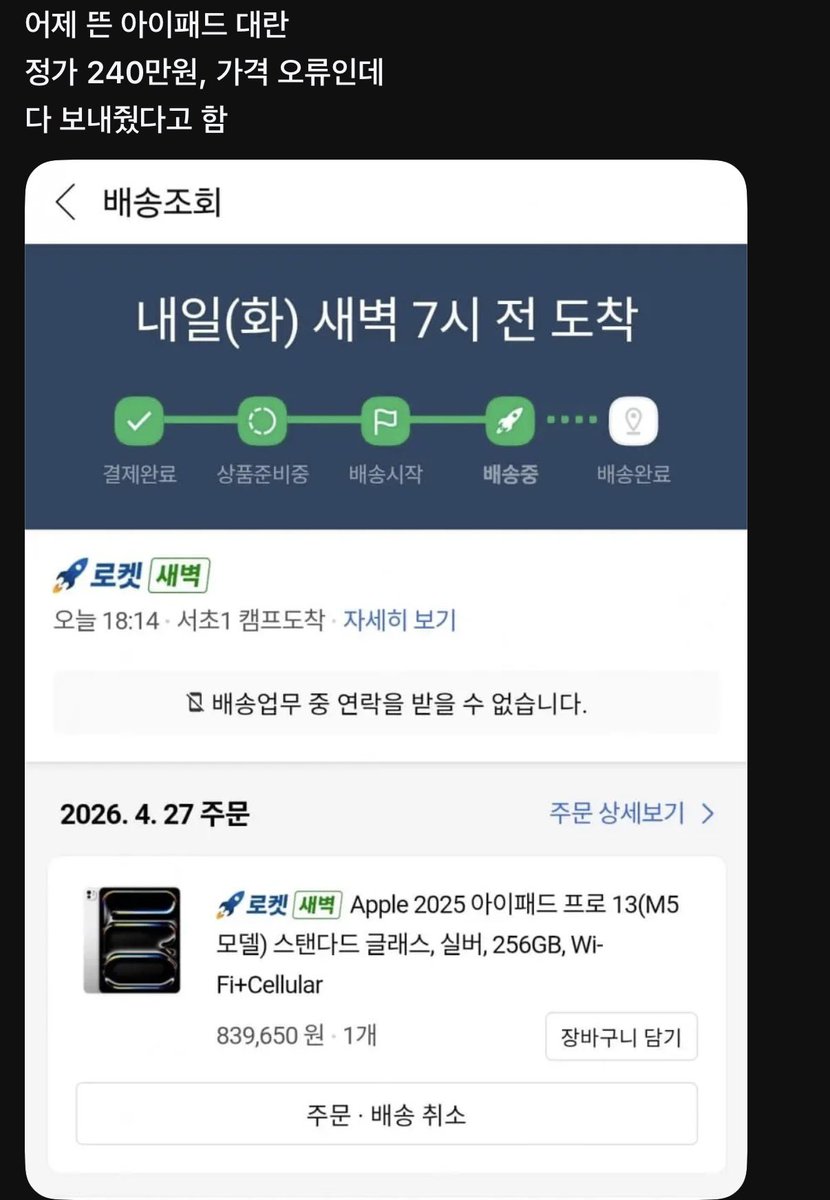 캣츠파파 tweet media