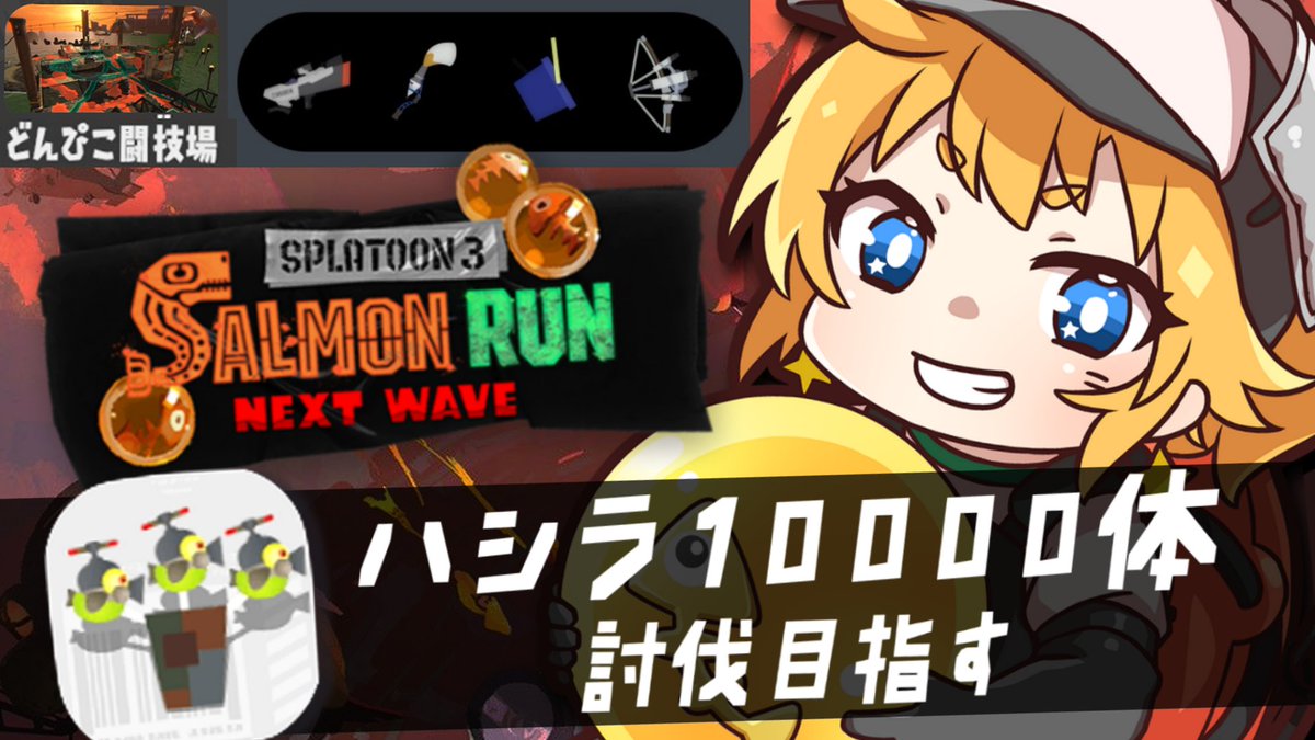 えまるちゃんVT★youtube登録1000人突破感謝ｧ⭐︎ tweet media