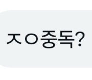 소영 tweet media