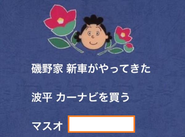大喜利お題ロボ tweet media