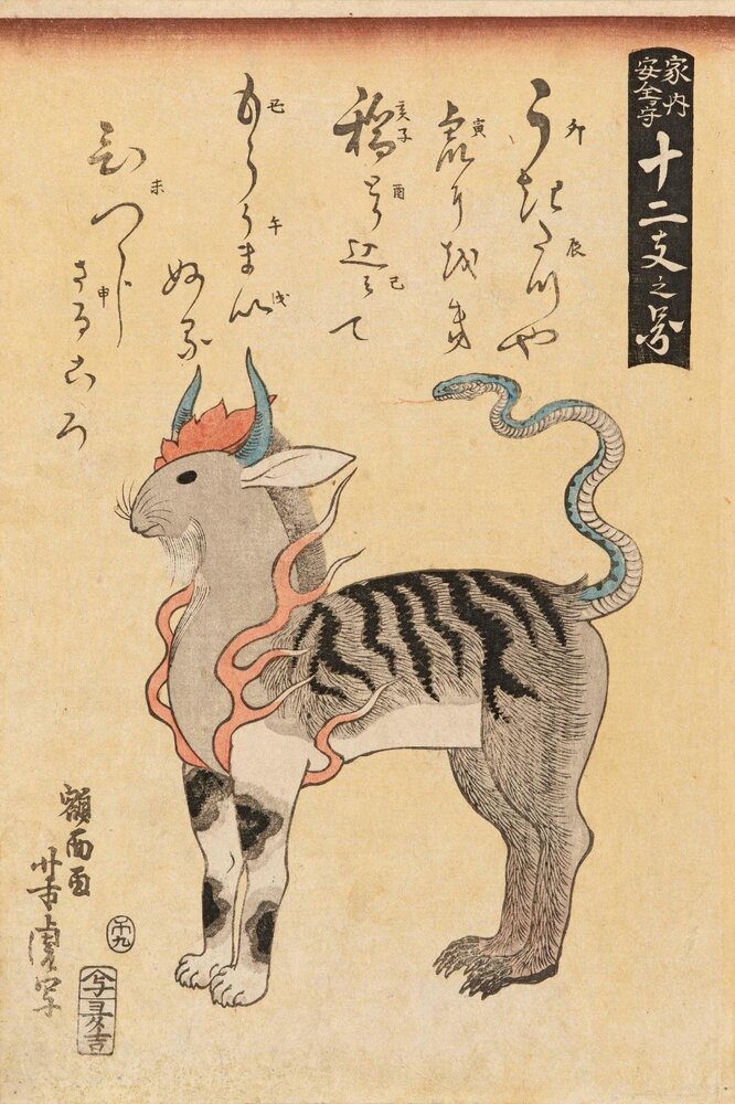 「ヘンテコでかわいい」動物や妖怪たちの浮世絵展が原宿で、“銭湯でくつろぐ猫”や踊るキツネなど - fashion-press.net/news/145915