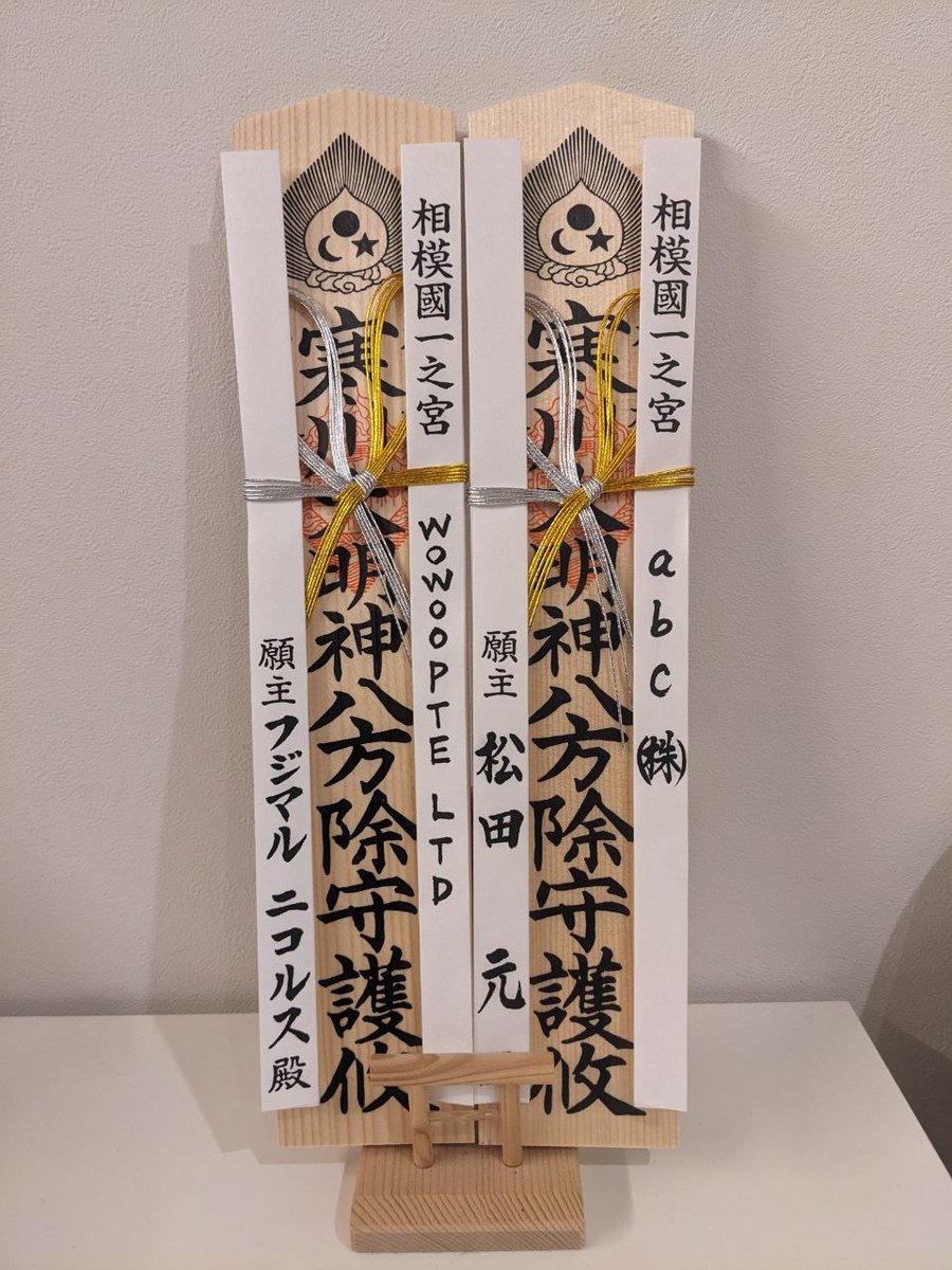 fujimaru.fun tweet media