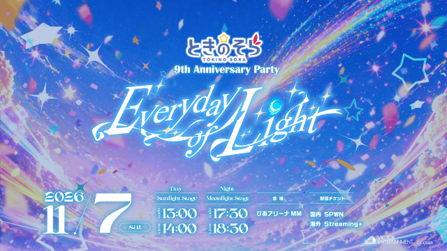 animatetimes's tweet photo. #ときのそら さんの9周年記念ワンマンライブ「ときのそら 9th Anniversary Party『Everyday of Light』」が11月に開催！　公演詳細やチケット情報が解禁に

https://t.co/ZzlIfFgpKA https://t.co/ZPlEfWsZQK