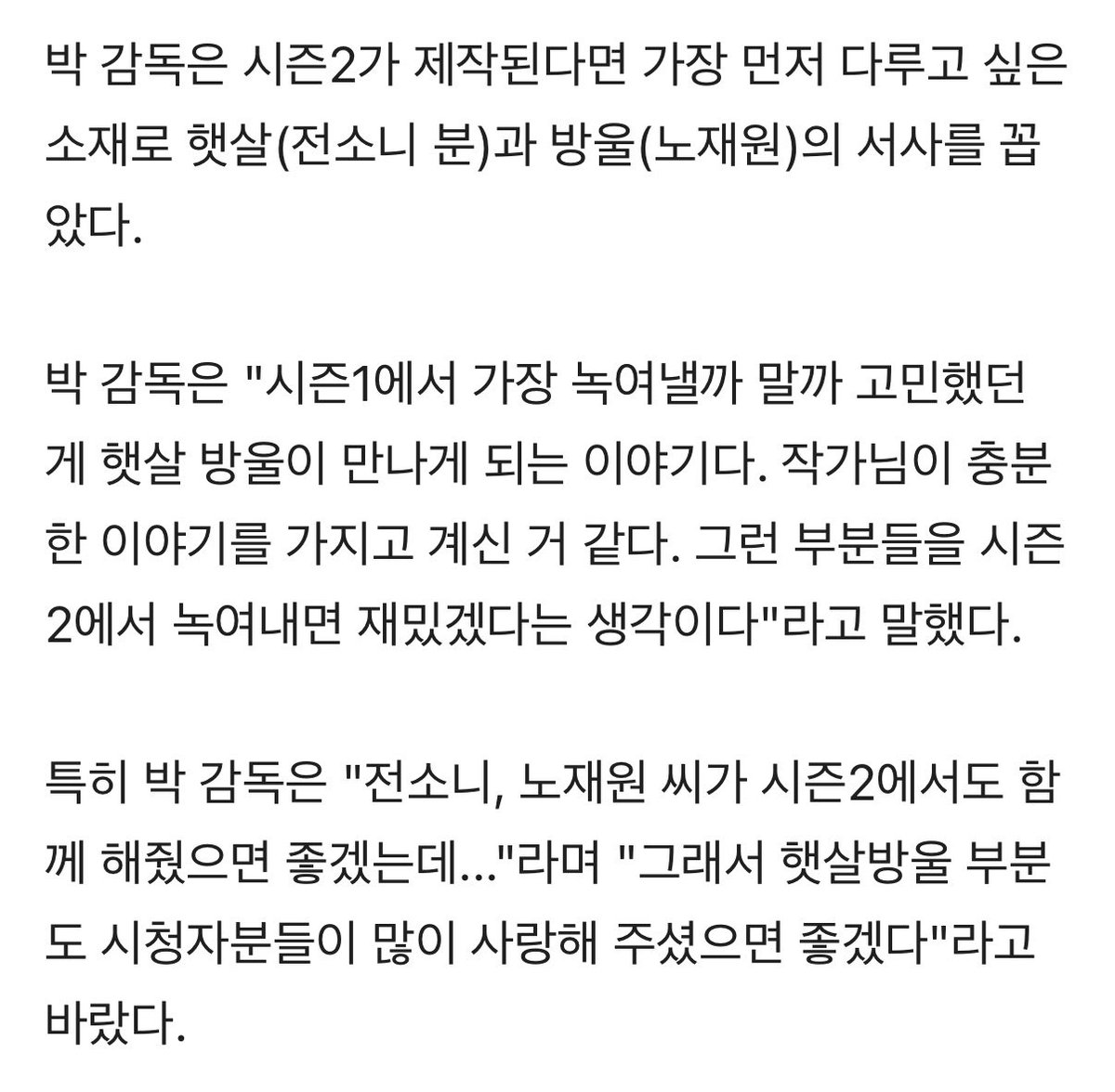 소나기🍡 tweet media