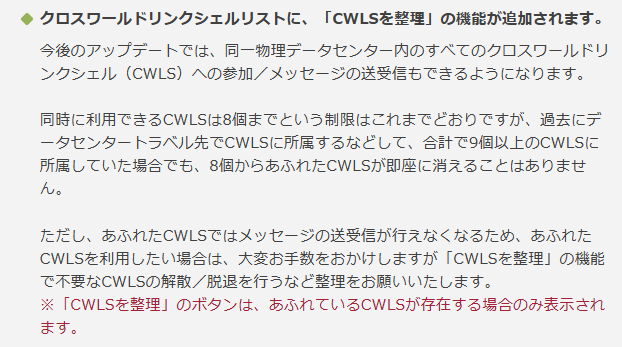 ねこねこ１４ tweet media