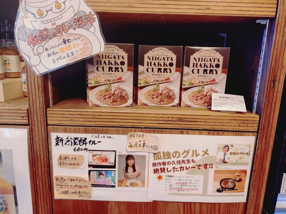 pbm_robben's tweet photo. 今日のお昼はカレーと発酵フルーツソーダ🍛🍐🍋🍹😋
くぼケンさん休みで会えなかった…。
#藤崎未夢
#未夢ちゃんとデート
#tabibar
#SUZUVEL https://t.co/XjDjVGFEeG