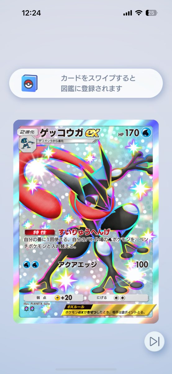 さくや֒⋆͛ tweet media