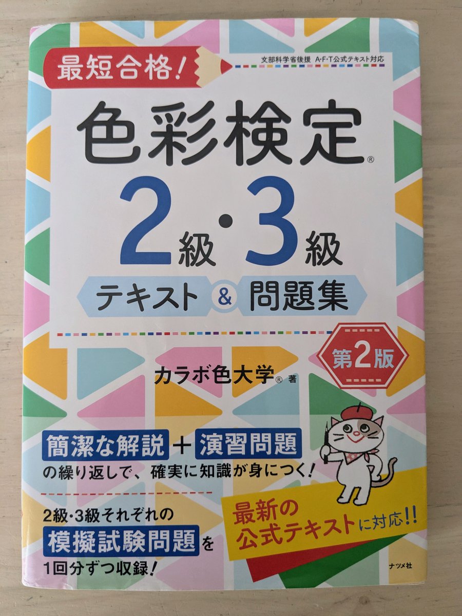 モグ tweet media
