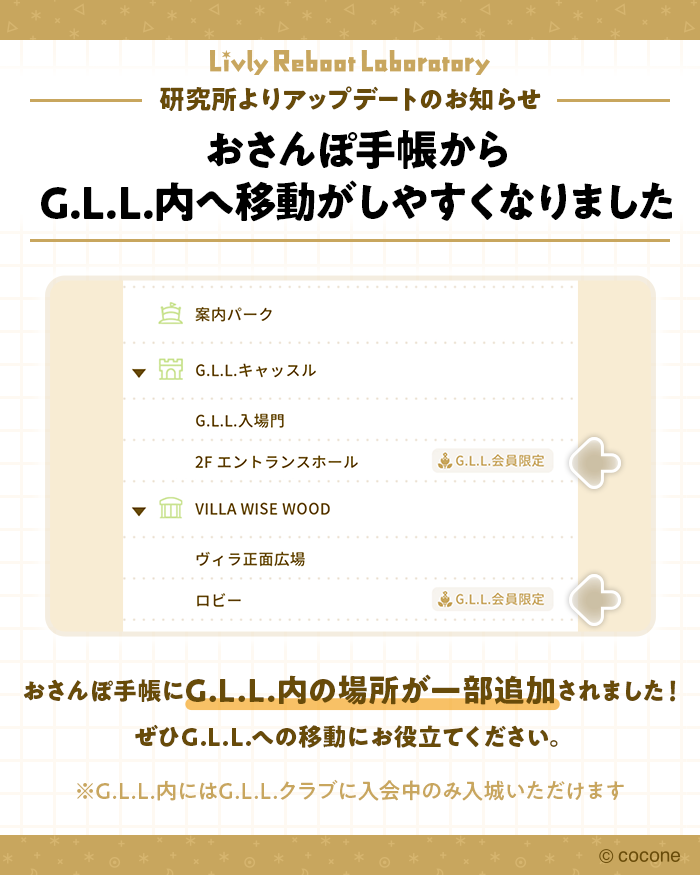 【公式】リヴリーアイランド tweet media