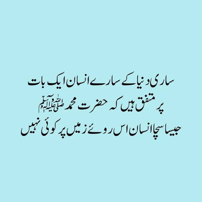 Aisha Chaudhary❤ tweet media