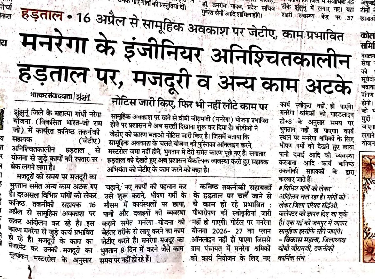 एक सिविल इंजीनियर  tweet media