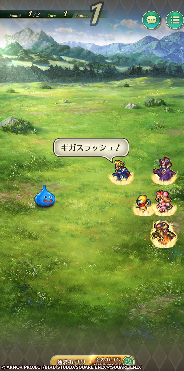 ロマンシング サガ リ・ユニバース公式 tweet media