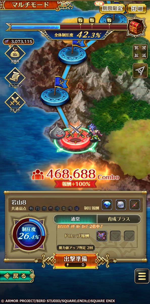 ロマンシング サガ リ・ユニバース公式 tweet media