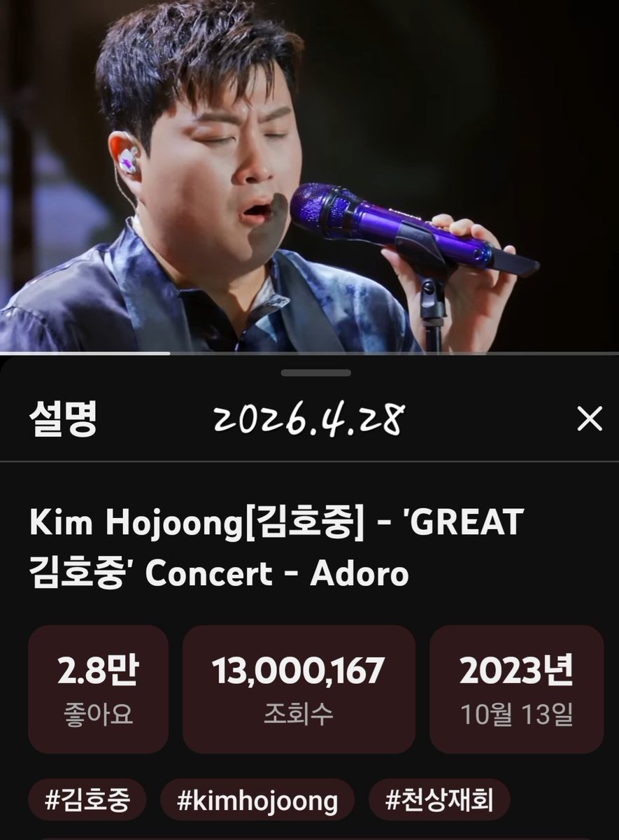 호월드클라스 tweet media