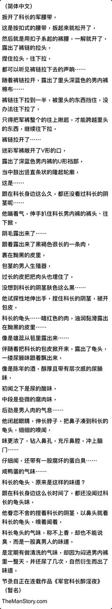 小說作家淞山 男人故事 tweet media